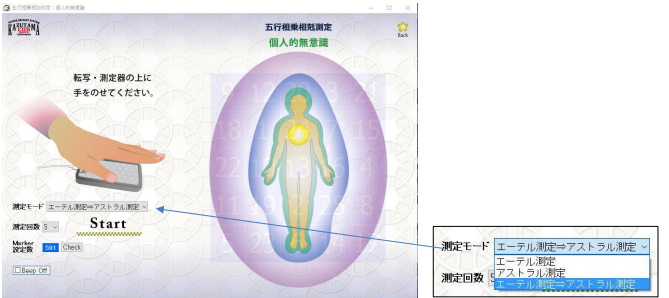 数霊システム